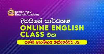 Online Live English Class – Pay Online | British Way English Academy